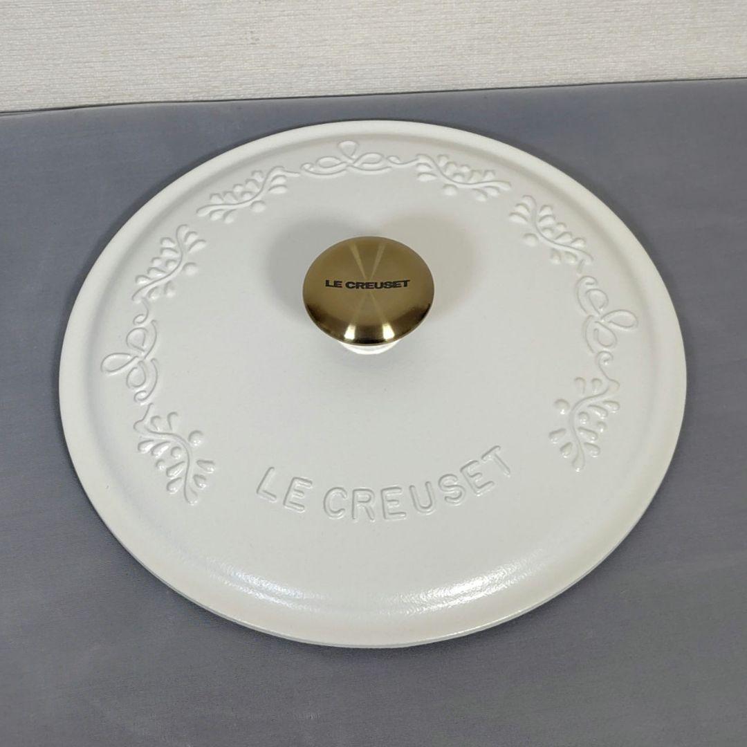 新品未使用 限定品　ル・クルーゼ シグニチャー ココット・ロンド22cmコットン