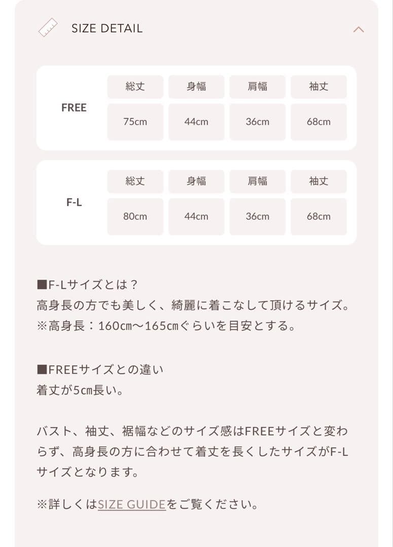 ダーリッチ　プリンセスライン　ジャケットコート　イエロー　FREE