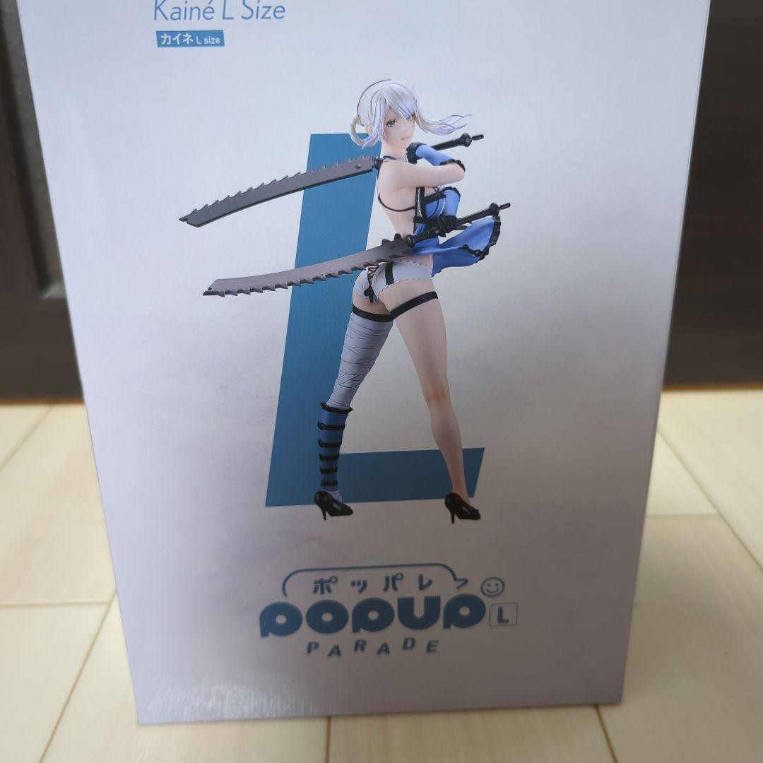 楠*葉様 ニーア　15周年記念くじPOP UP PARADE カイネ　未開封品