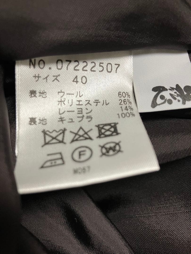 今月末迄の最終価格美品センソユニコ慈雨赤と黒の抽象模様ロングコート
