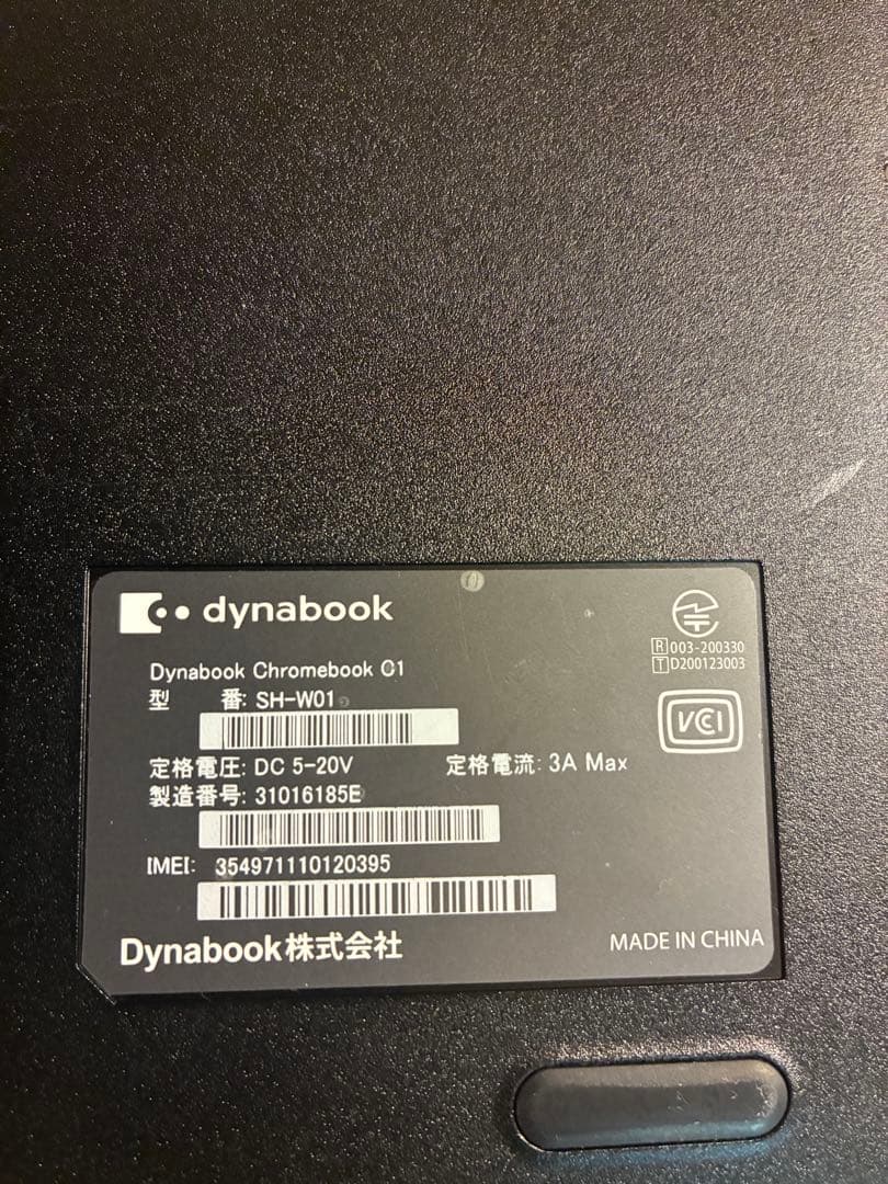 Chromebook SH-W01 カバン付　初期化、動作確認OK