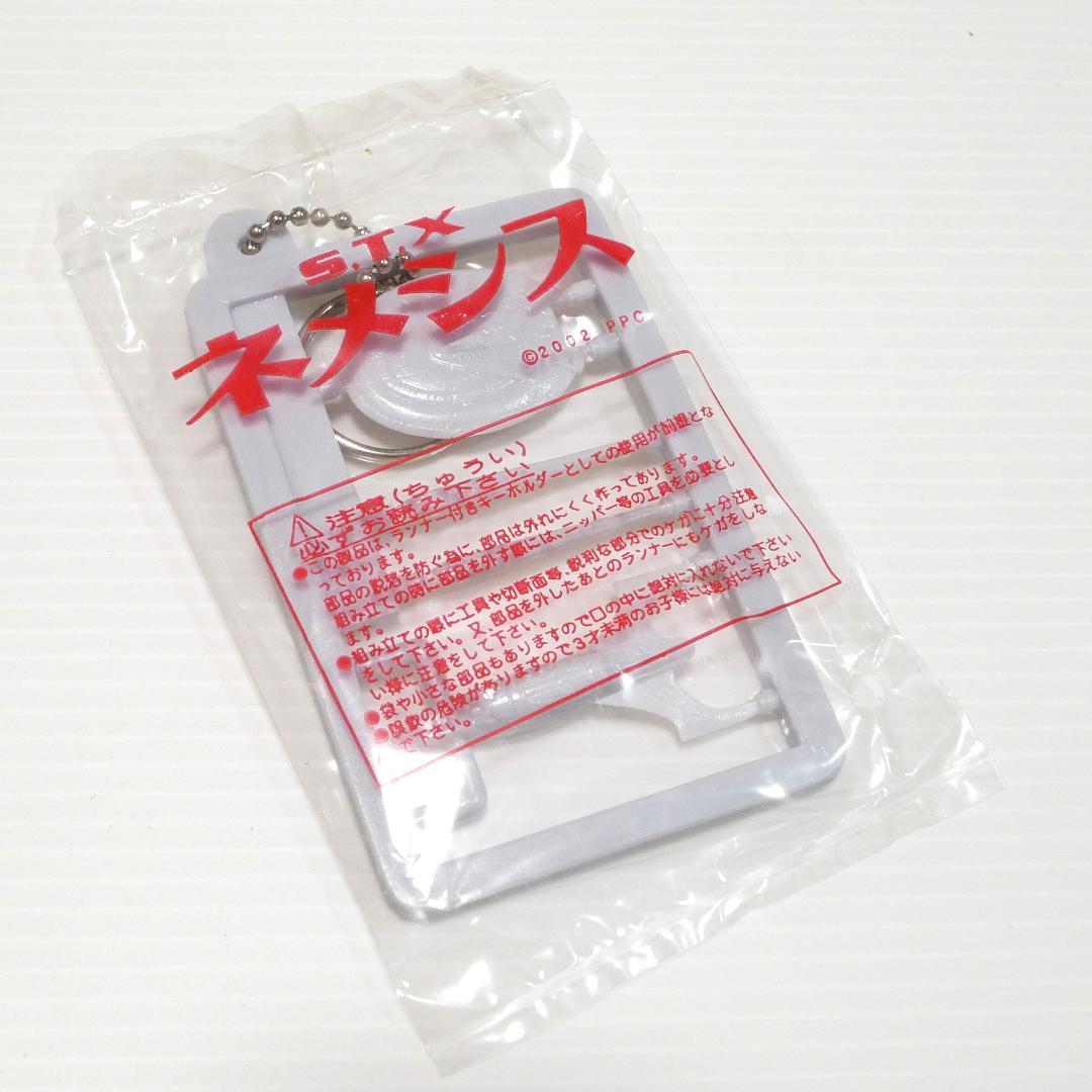 「スタートレック　ネメシス」前売券特典　E型エンタープライズ　NCC-1701E