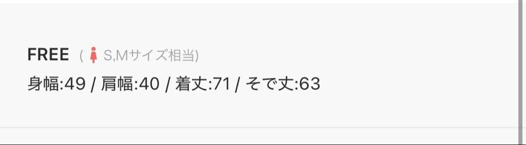SLY ウエスト ギャザー テイラー ジャケット