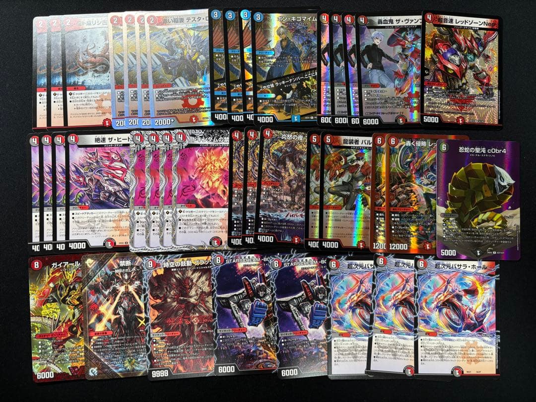デュエルマスターズ 赤黒バイク クローシスバイク 火自然アポロ まとめ売り