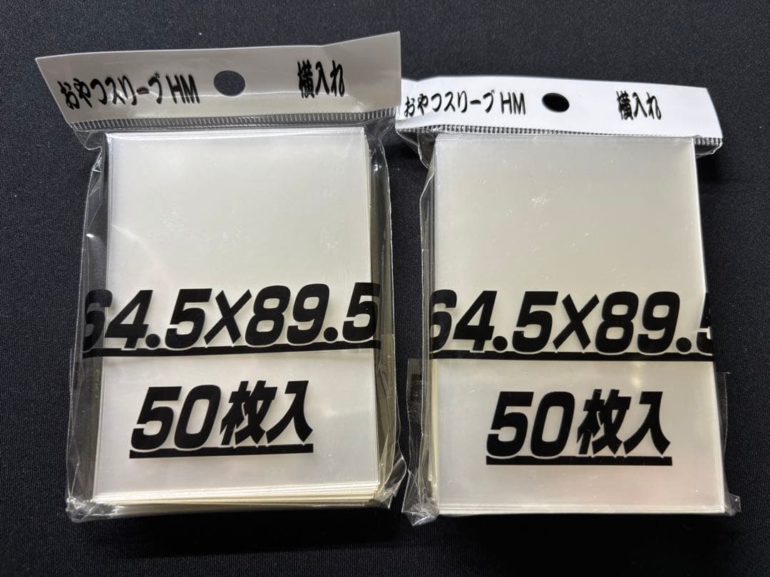 デュエルマスターズ 赤黒バイク クローシスバイク 火自然アポロ まとめ売り