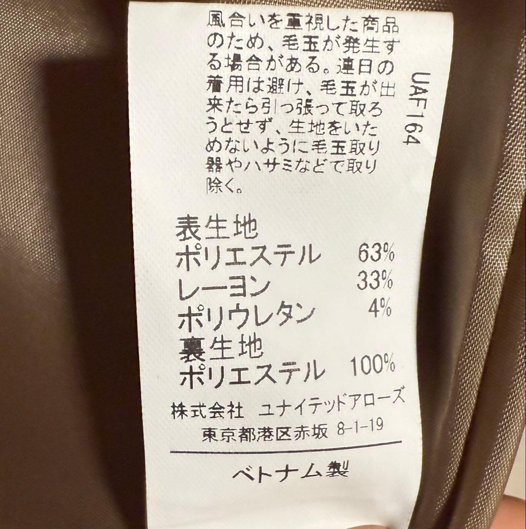 ジャケット・アウター UNITED ARROWS GREEN LABEL RELAXING