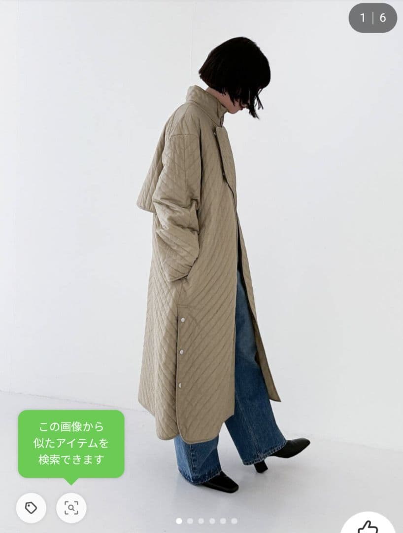 URBAN RESEARCH スタンドカラーキルティングロングコート