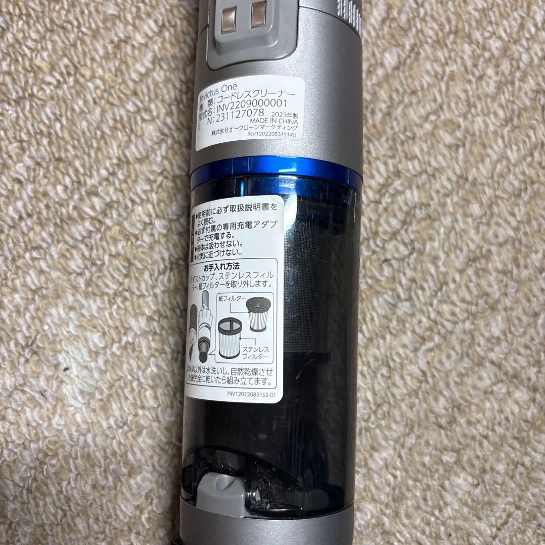 美品 Invictus One コードレスクリーナー 本体　shop Japan