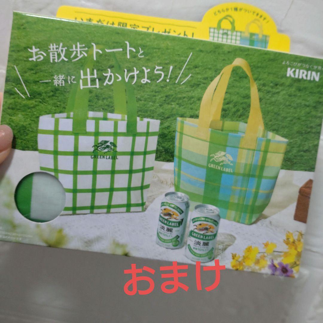 Mrs.GREEN APPLE ✕ andSTコラボスウェット Sサイズ