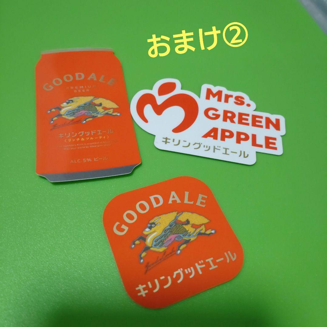 Mrs.GREEN APPLE ✕ andSTコラボスウェット Sサイズ