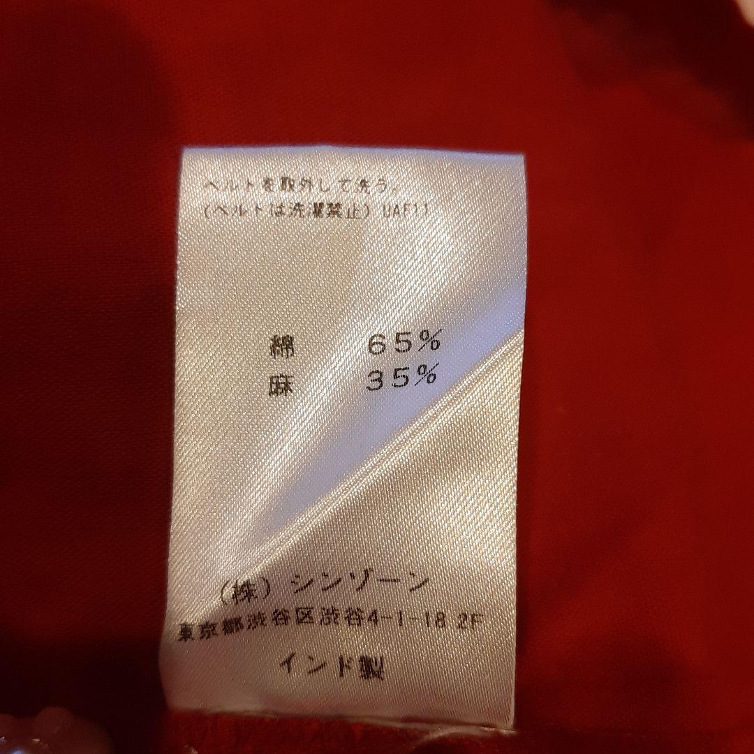 THE SHINZONE コットンリネンフレアスカート　赤レッド　ロング　綿麻