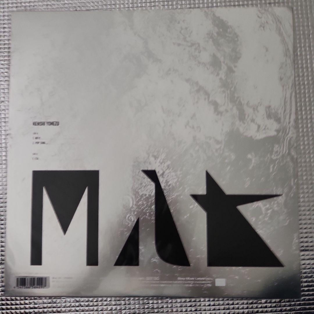 米津玄師　M八七　アナログ盤