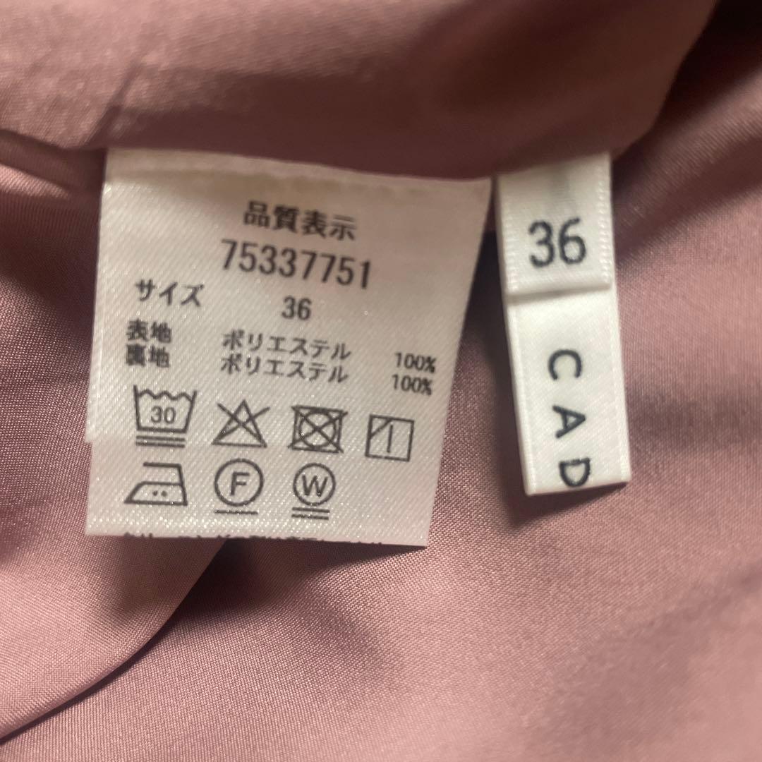 美品❤️ CADUNE カデュネ　エアリー フレア スカート　ピンク　S