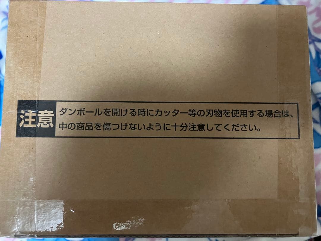 ドラゴンボール超　BWFC ダイマツリ　バイバイ悟空　未開封品