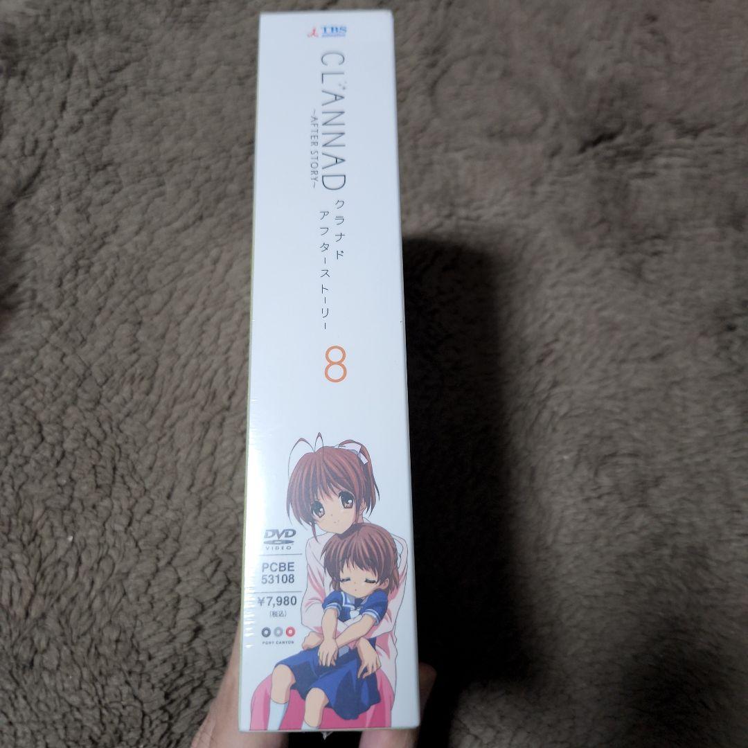 CLANNAD AFTER STORY(8)〈初回限定版