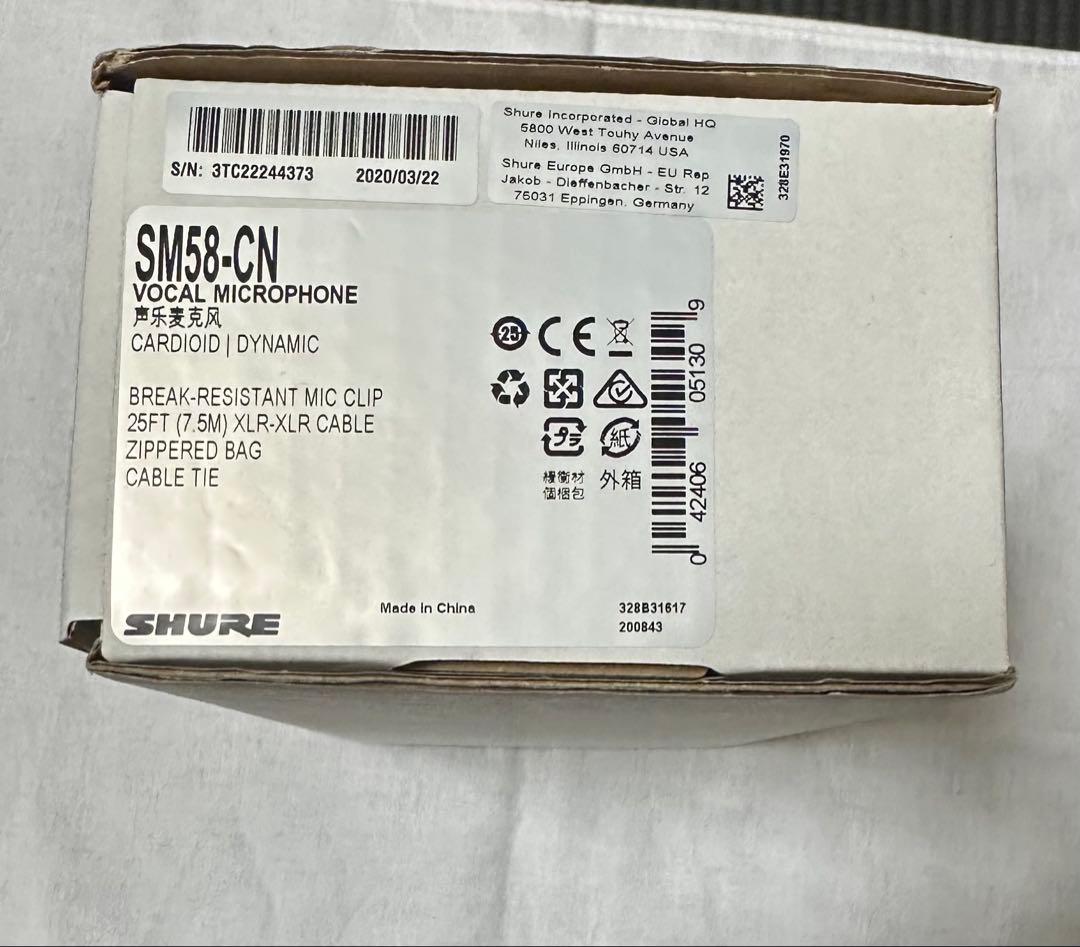SHURE SM58 ケース・ケーブル付き