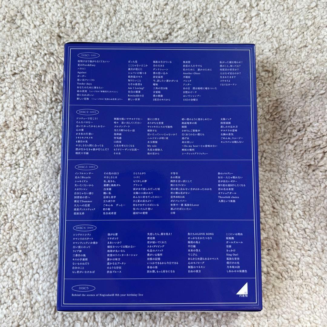 乃木坂46 8th year birthday live コンプリート