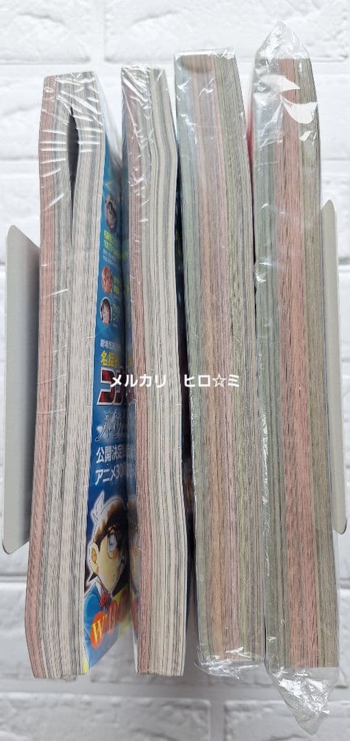 名探偵コナン　週刊少年サンデー◆増刊週刊少年サンデー