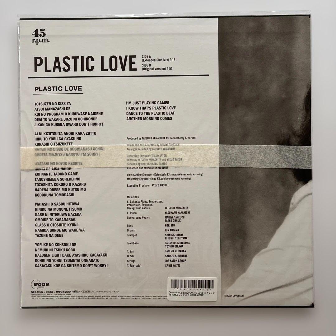 【未開封】竹内まりや　Plastic Love