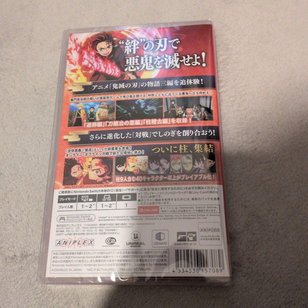 NintendoSwitch鬼滅の刃 ヒノカミ血風譚 2新品未使用未開封