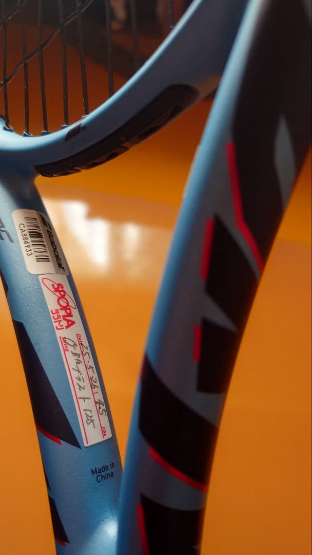 babolat　テニス　ラケット　硬式　バボラ
