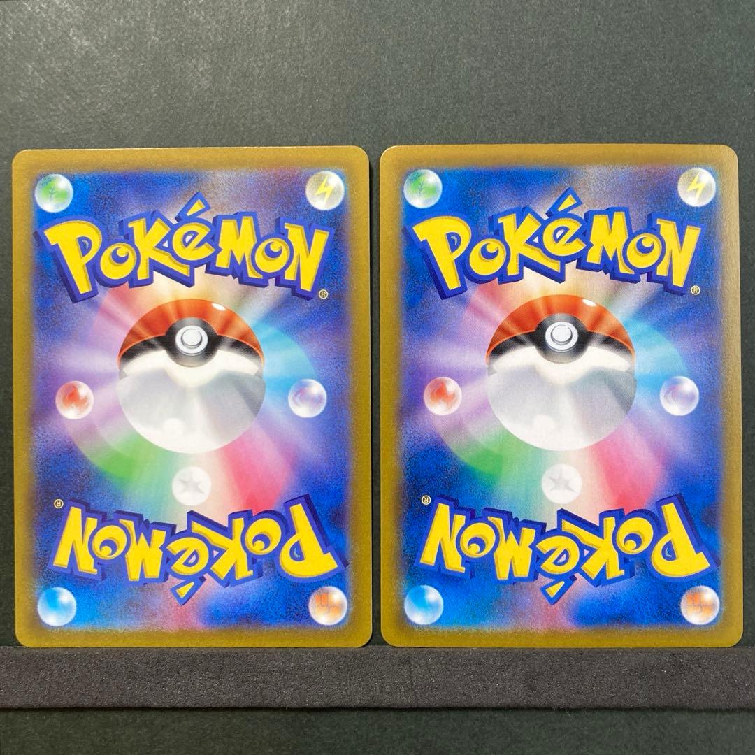 ポケモンカード カミツレのきらめきSR・モココCHR かわいいカミツレ2枚セット
