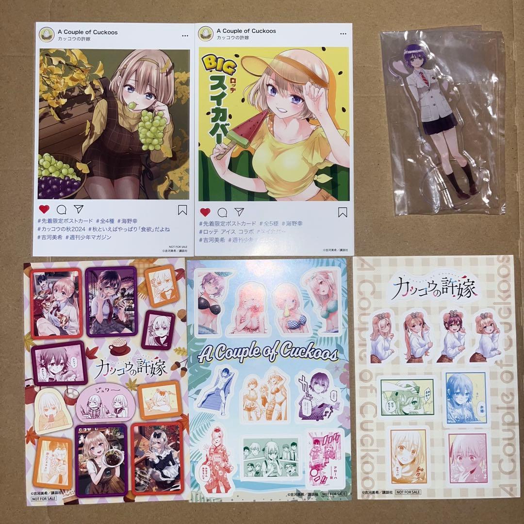 カッコウの許嫁1~25巻セット 初版帯あり その他グッズ