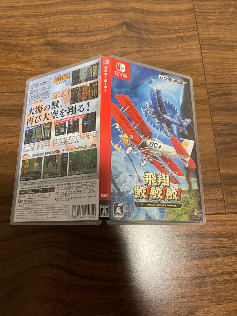 Switchソフト　10本まとめ売り