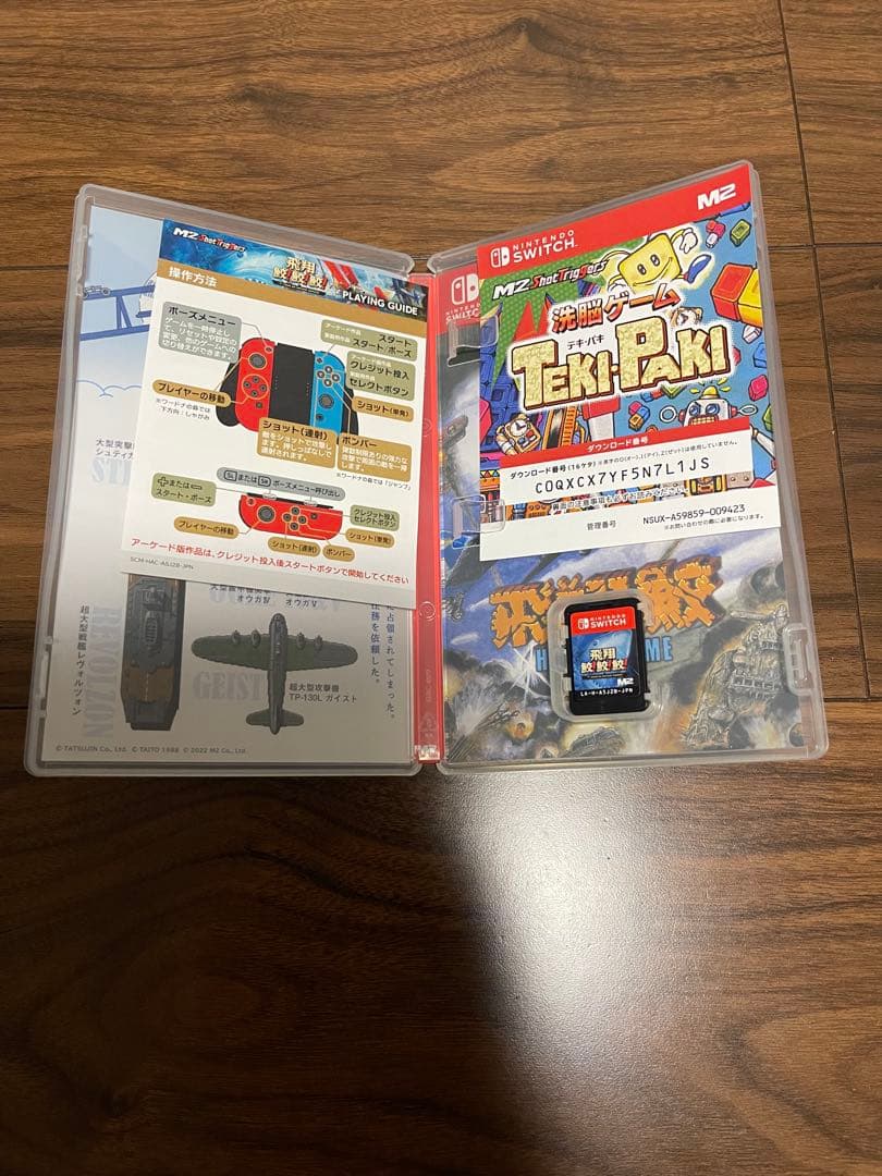Switchソフト　10本まとめ売り