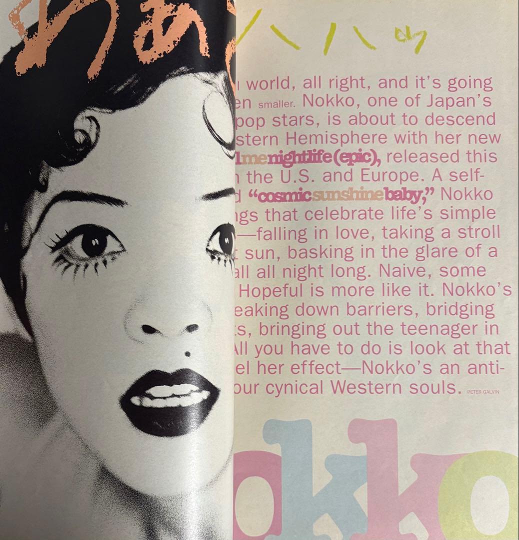 アート・デザイン・音楽 INTERVIEW APRIL 1993 BARBRA STREISAND