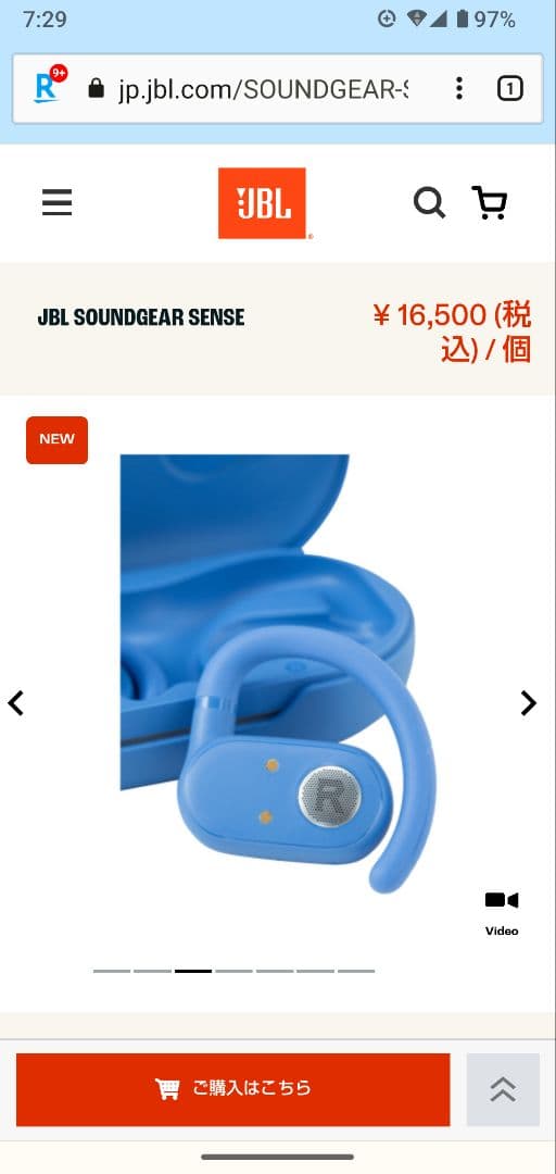 【なつはら】JBL 完全ワイヤレス 24h再生 2台同時接続
