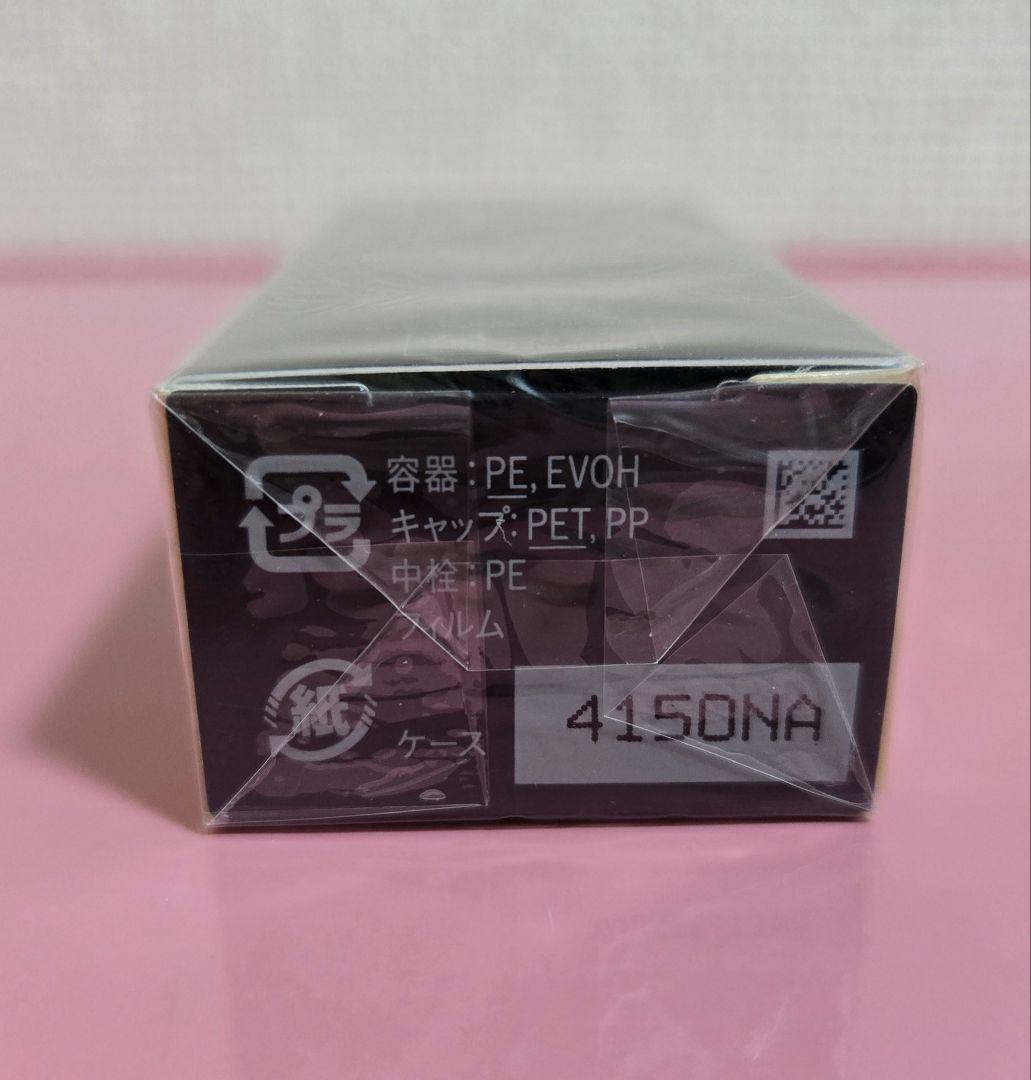 【新品未開封品】クレ・ド・ポー　ボーテ　ヴォワールルミヌ30ml