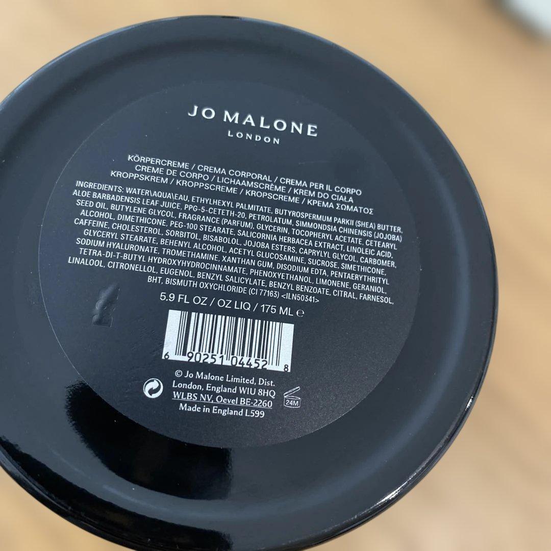 JO MALONE ボディクリーム 175ml
