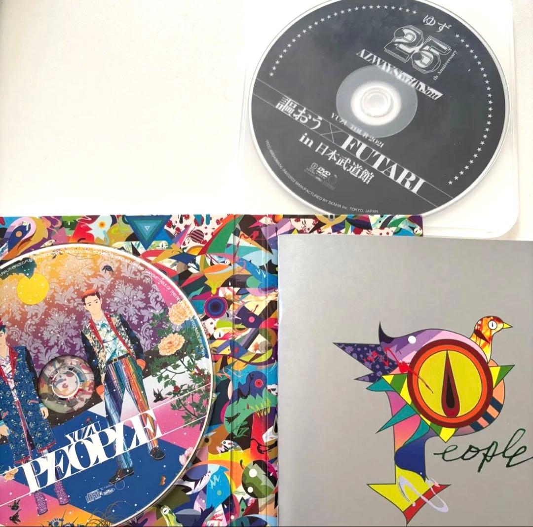 ゆず アルバム 【SEES】【PEOPLE】2枚まとめ売り(別売り可要相談)