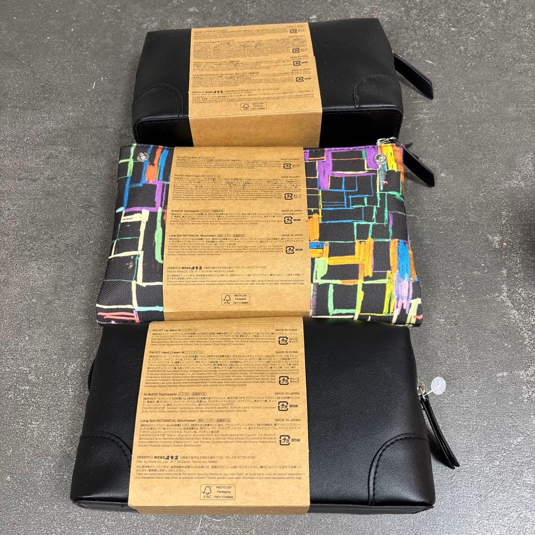 【未開封品】JALファーストクラストラベルポーチ HERALBONY コラボ