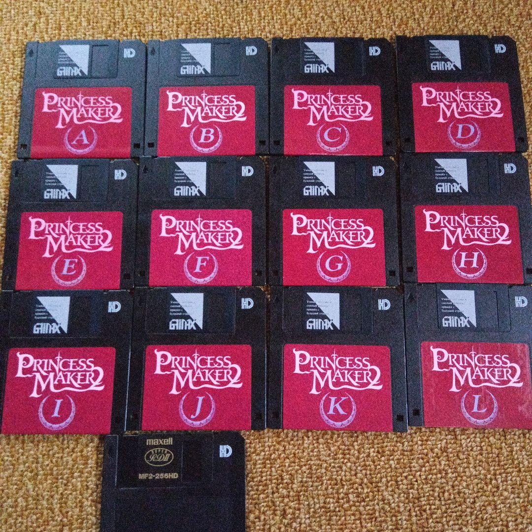 プリンセスメーカー2  PC9800シリーズ