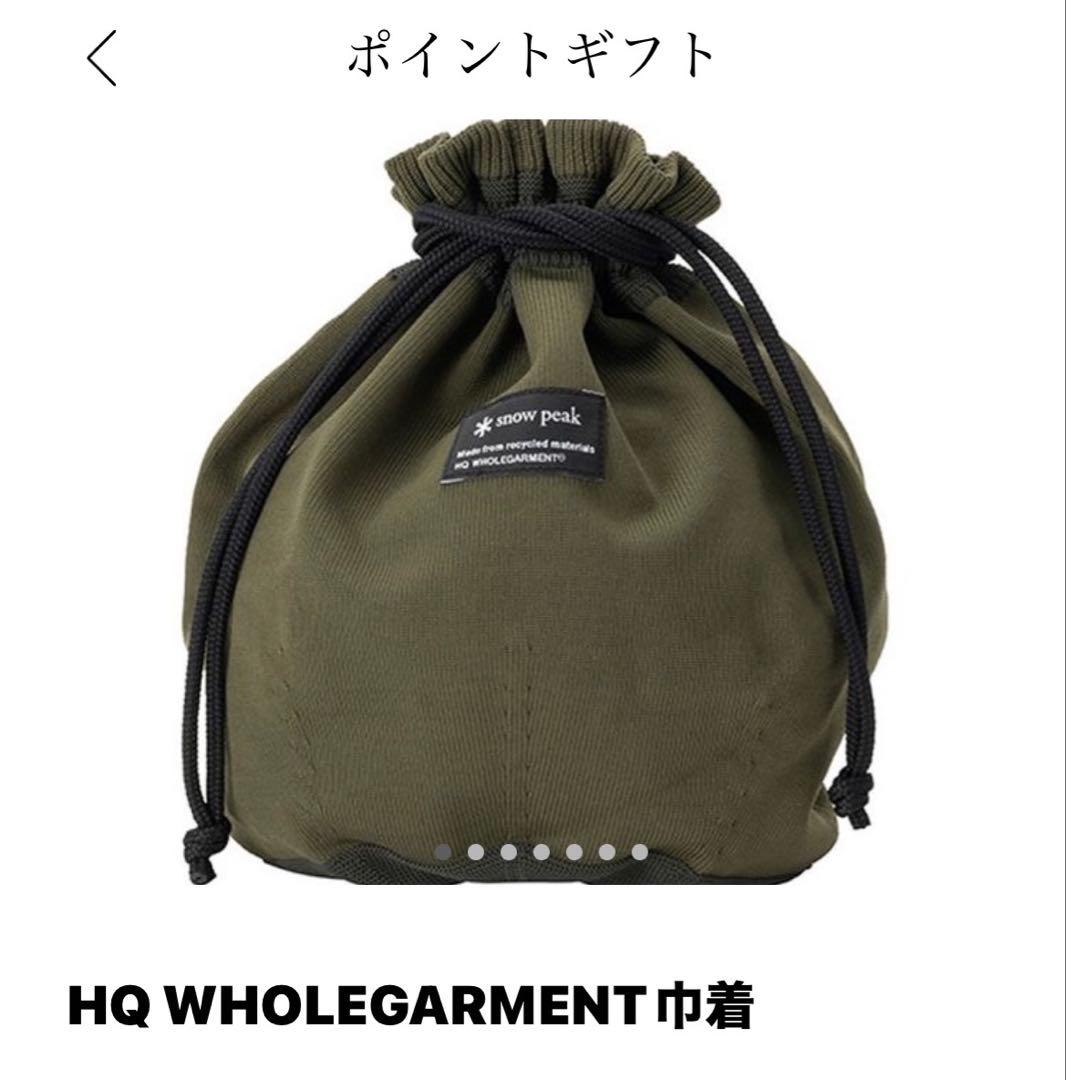 スノーピーク　ポイントギフト　巾着　PG-055