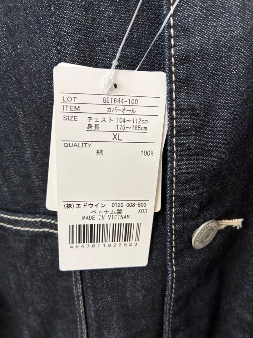 EDWIN カバーオール XL 未使用品