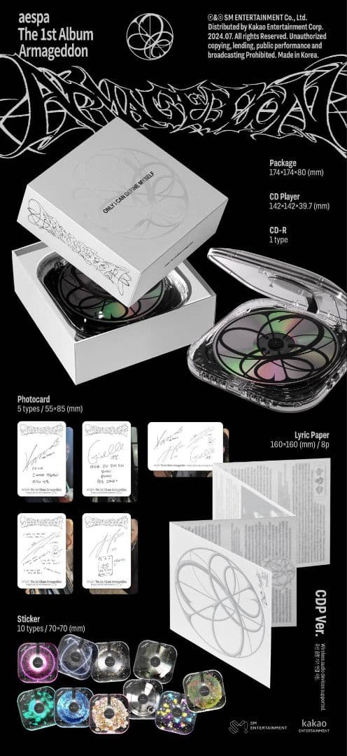 新品未開封 aespa armageddon cd player トレカ付き