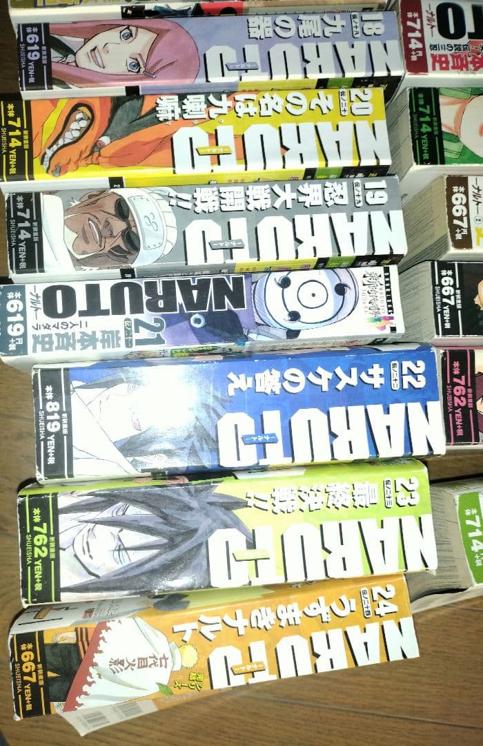 NARUTO　全巻　ジャンプリミックス