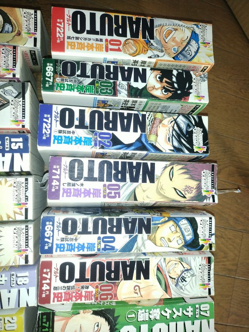 NARUTO　全巻　ジャンプリミックス