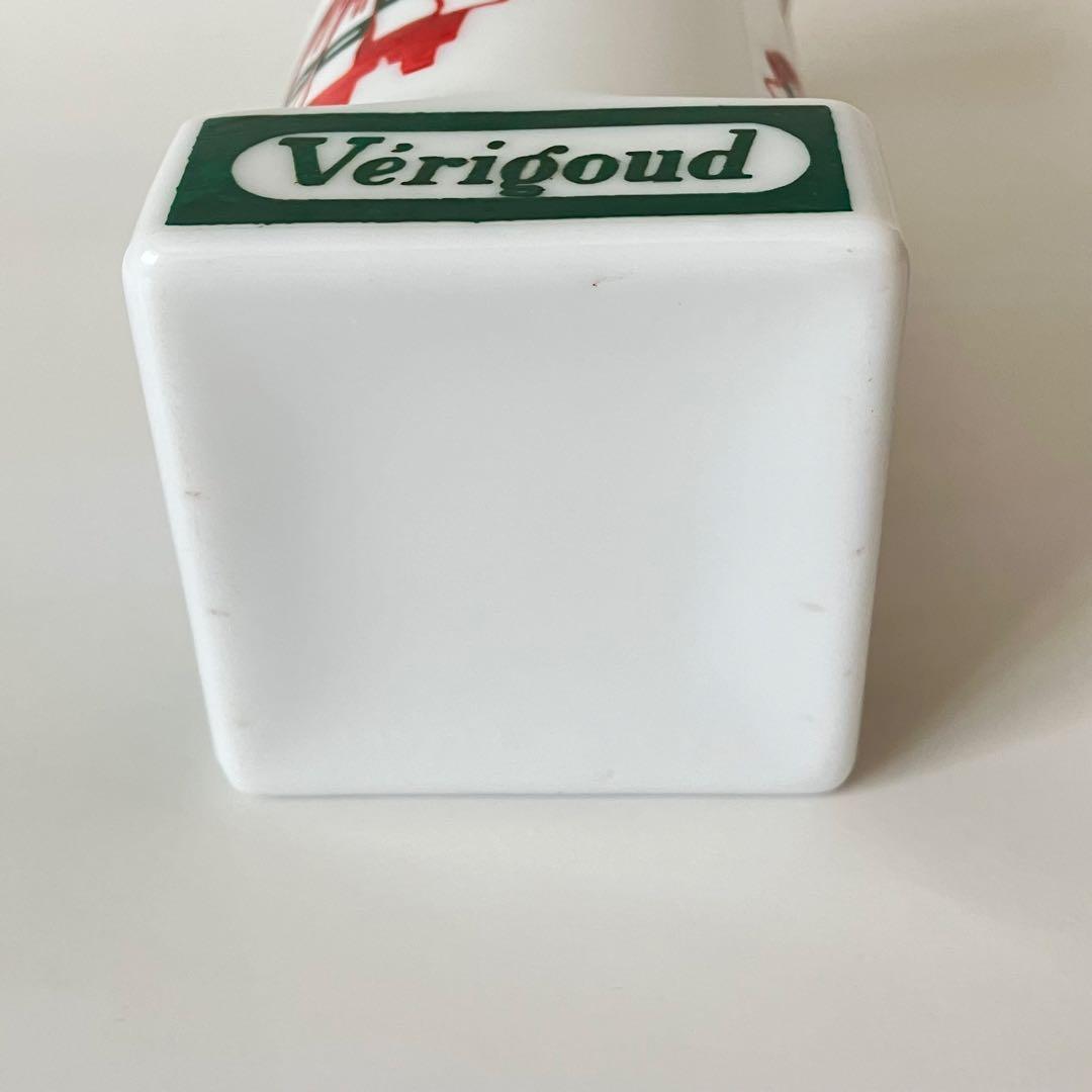 verigoud ストロースタンド サヴィニャック フランス