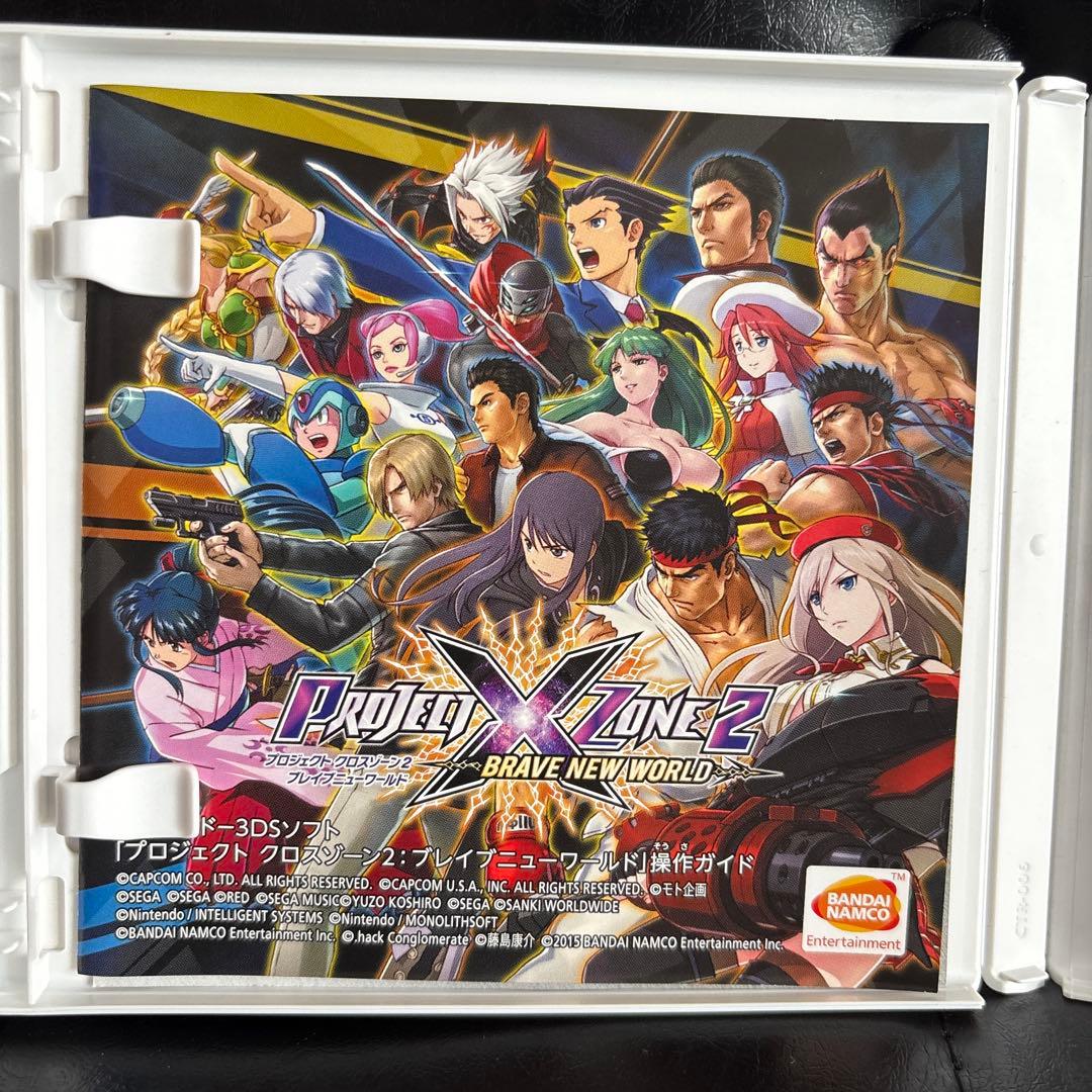 ニンテンドー3DS/2DS Project X Zone 2