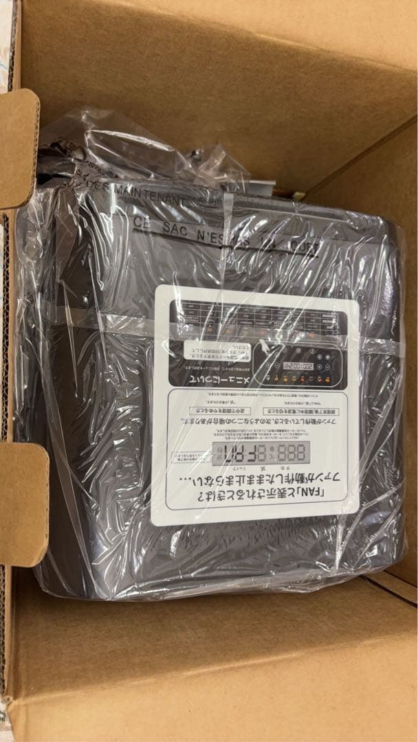 SAMKYO ノンフライヤー 6.2L 大容量 2-6人用