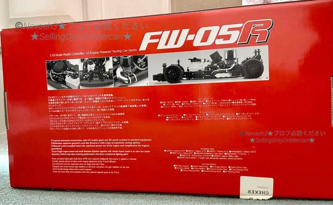 Kyosho／京商 FW-05R エンジンRCカー 1/10スケール★未組立て