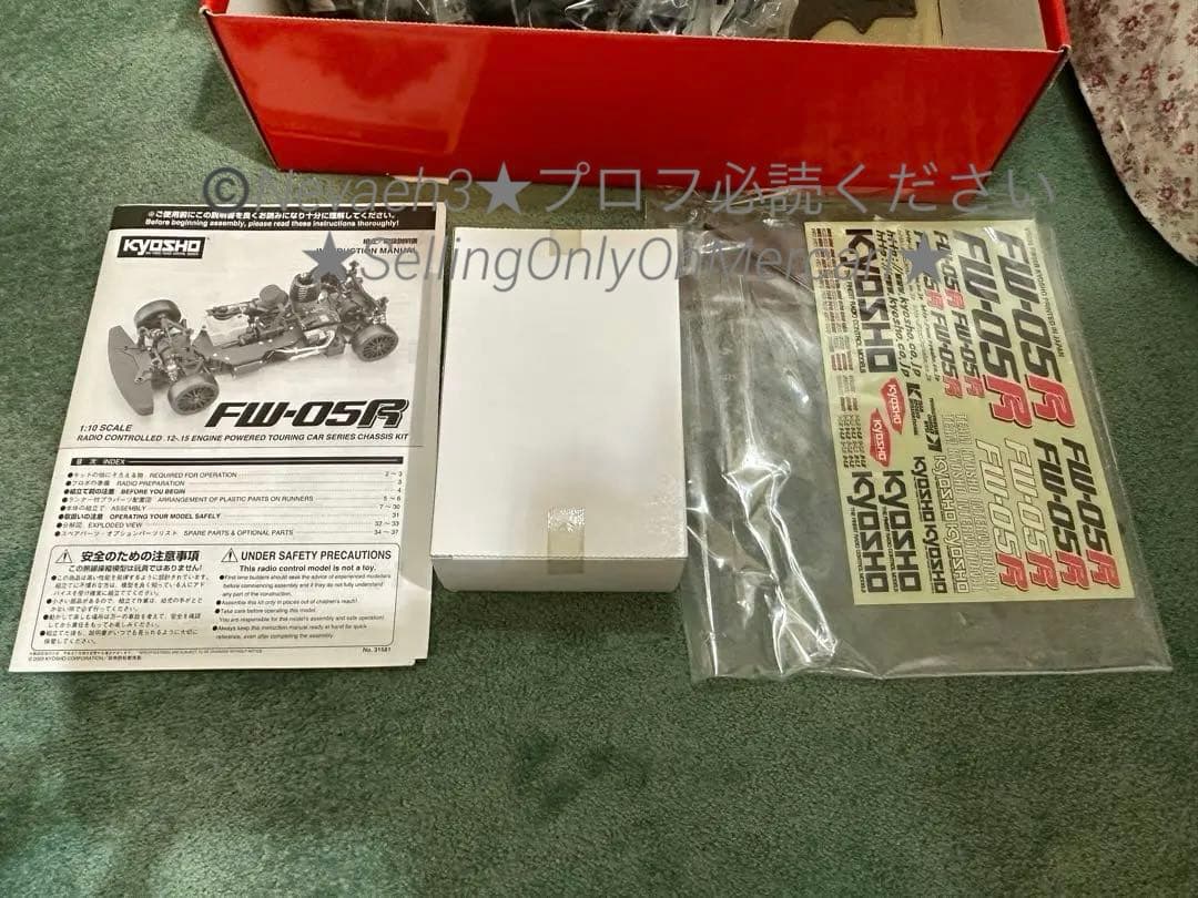 Kyosho／京商 FW-05R エンジンRCカー 1/10スケール★未組立て