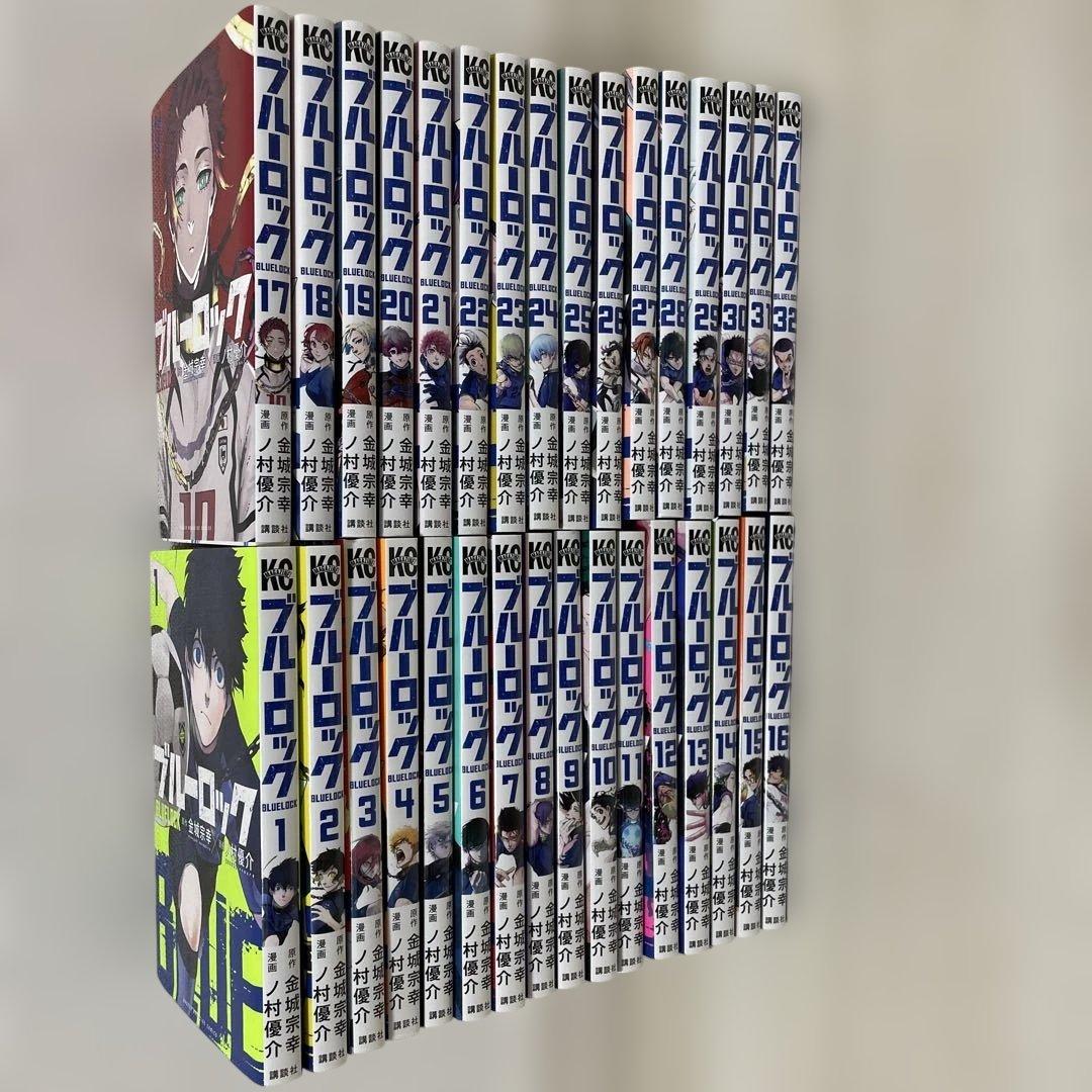 ブルーロック1〜32巻セット
