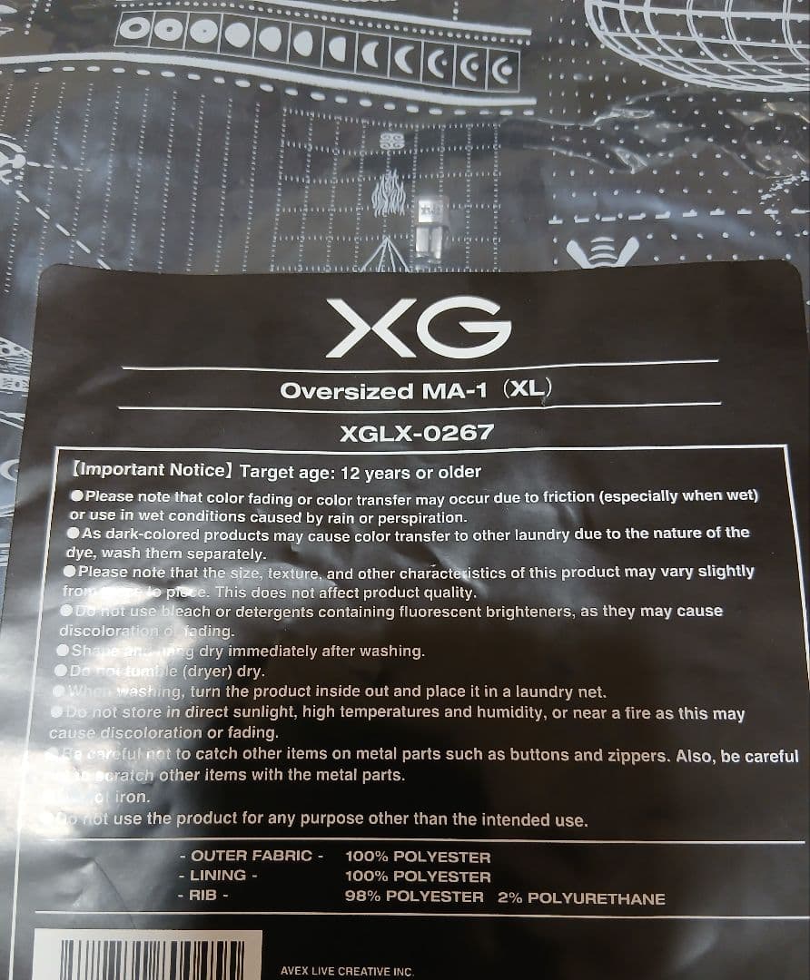 D*t様 XG Oversized MA-1 XL サイズ 新品未開封