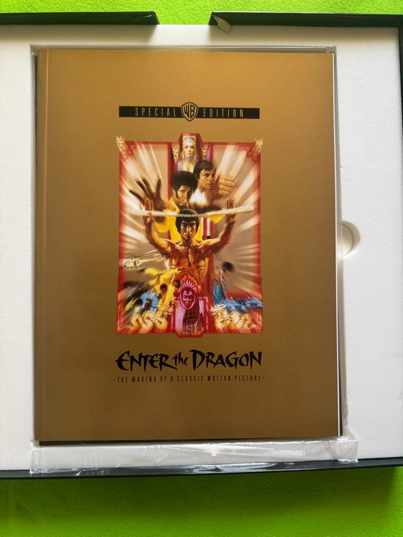 燃えよドラゴン！25th ANNIVERSARY レーザーディスク
