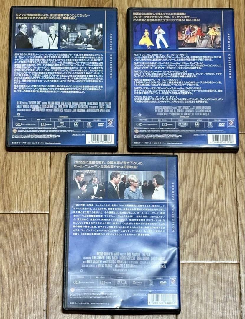 希少 廃盤 DVD 逆転 重役室 ザッツ ダンシング! 復刻シネマライブラリー